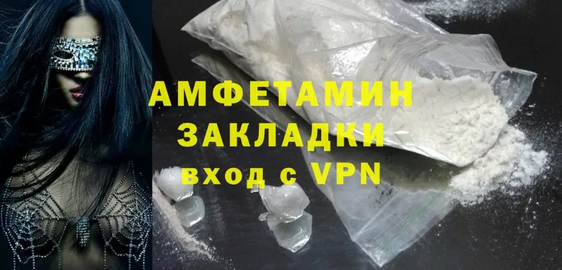 цена наркотик  Зея  Amphetamine 98% 